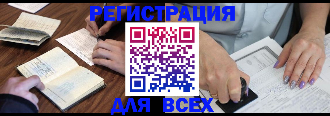 пропишу в квартире в Иркутске