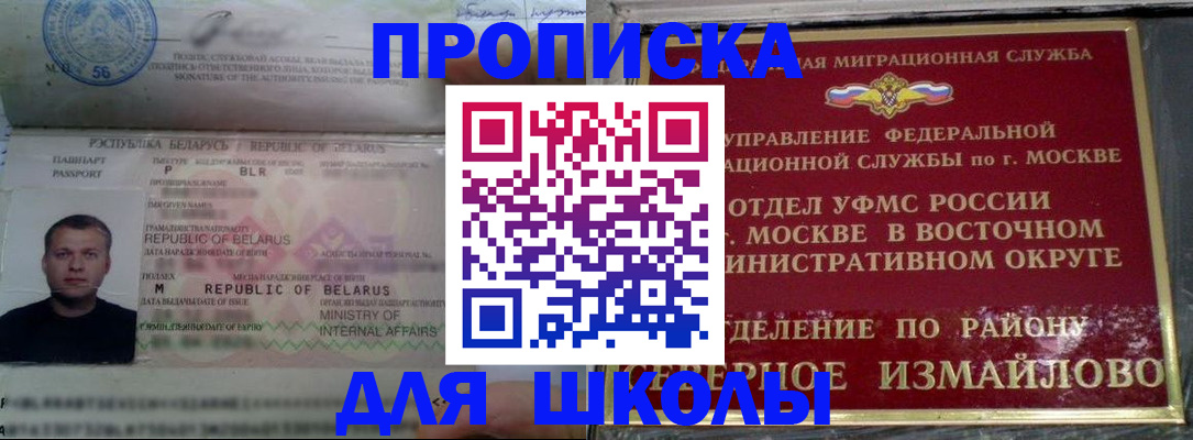 форма 3 в Иркутске